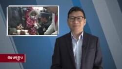 གསར་འགྱུར་ཕྱོགས་བསྡུས། ༢༠༢༢ ཟླ་༩ ཚེས་༥