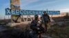 UK: Russian General Likely Responsible for Good Withdrawal From Ukraine’s Kherson 