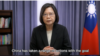 蔡英文對小布殊研究所視頻演說：威權政權的威脅是所有民主國家的警鐘