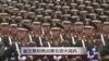 金正恩拒绝出席北京大阅兵