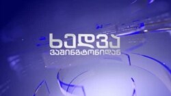 უკრაინის უსაფრთხოება და ნატოს გეგმები