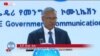 የትግራይ እና የአማራ ክልሎች ችግሮችን በውይይት ብቻ እንዲፈቱ መንግሥት አሳሰበ