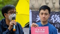 粵語新聞 晚上10-11點: 香港前民主派區議員組在海外繼續爭取港人權利