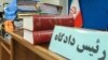 قوانین تبعیض‌آمیز همچنان قربانی می‌گیرد؛ دخترکشی در پایتخت؛ یک پدر دختر ۲۱ساله‌اش را به قتل رساند
