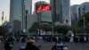 China’s Crackdown on Foreign Firms Has Increased Uncertainty 