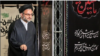 رانت‌های کلان در موقوفات موجب شد؛ تحقیق و تفحص از سازمان «اوقاف» کلید خورد