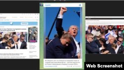 Tangkapan layar yang diambil dari situs berita dan media sosial Rusia mengklaim bahwa agen Dinas Rahasia wanita yang melindungi mantan Presiden AS Donald Trump adalah orang Rusia.