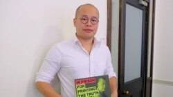 粵語新聞 晚上9-10點: 中國政府秘密要求各國抵制黎智英兒子出席聯合國活動 