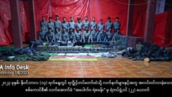 ရခိုင်နဲ့ ချင်းပြည်နယ်မှာ တိုက်ပွဲတွေ ဆက်လက်ဖြစ်ပွား
