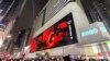 Artwork That Secretly Honored Hong Kong Dissidents Removed