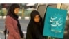 یک نماینده مجلس: قانون حجاب و عفاف می‌گوید می‌گیریم، می‌بندیم و جریمه می‌کنیم