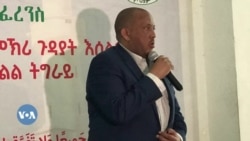 የኢትዮጵያ እስልምና አመራሮች ከጦርነቱ በኋላ ለመጀመሪያ ጊዜ መቀሌ ገብተዋል