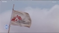 ሕፃናት ለኩፍኝ ወረርሽኝ ተጋልጠዋል
