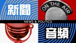 台最新民調：高雄市長韓國瑜如競選下屆總統將獲得最高支持度