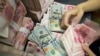分析：中国现金再次外流，人民币面临压力