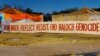 Activists' banner is displayed near the Islamabad press club, Dec. 20, 2023. (Malik Waqar Ahmed/VOA) 