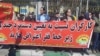چندین تشکل صنفی: حداقل دستمزد نباید از ۶۰ میلیون تومان کمتر باشد