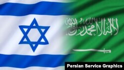 پرچم‌های پادشاهی عربستان سعودی و اسرائیل