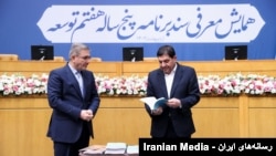 برنامه هفتم توسعه