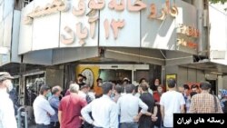 آرشیو