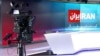 استودیوی ایران اینترنشنال