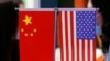 美國產業團體尋求聽證會 要求對拜登調高中國關稅進行更多討論