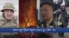 གསར་འགྱུར་ཕྱོགས་བསྡུས། ༢༠༢༣ ཟླ ༨ ཚེས་ ༣༡ 