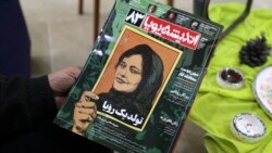 FLASHPOINT IRAN: Slain Protesters’ Families Under Pressure Ahead of Anniversary of Mahsa Amini Protests