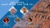አቶ ያሬድ ኃይለማርያም፣ አቶ ያሬድ ስዩም፣ አቶ አዲ ቄቄቦ፣ አቶ ደመቀ መኮንን፣ አልባብ ተስፋዬ