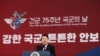 윤석열 한국 대통령 “북한 핵사용 시 미한동맹 압도적 대응으로 정권 종식”