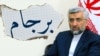 بلاتکلیفی برجام در سالگرد خروج آمریکا از این توافق؛ جلیلی: تکرار برجام یعنی تکرار یک تجربه تلخ