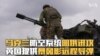乌克兰防空系统阻俄进攻 英国提供暴风影远程导弹