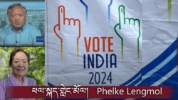 བྱེད་ལ་ཉེ་བའི་རྒྱ་གར་རྒྱལ་ཡོངས་འོས་བསྡུ་ཆེན་མོའི་སྐོར། 