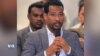 የአብን አባል አቶ ጣሂር ሙሃመድ በሌላ ሰው ተተኩ