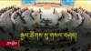 རྒྱལ་ཚོགས་ཀྱི་ཚོགས་ཆེན་དུ་བོད་གནས་སྙན་སེང་ཞུས་པ། 