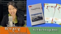 བོད་ཀྱི་རྩོམ་རིག་མཐུན་ཚོགས།
