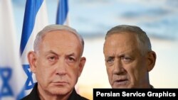بنی گانتز/ بنیامین نتانیاهو