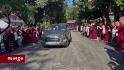 རིགས་ལམ་སློབ་གཉེར་ཁང་དབུ་བརྙེས་ནས་ལོ་ ༥༠ དང་ས་རཱ་དབུ་བརྙེས་ནས་ལོ་ ༢༥ འཁོར་བའི་དུས་དྲན་སྲུང་བརྩི། 