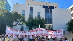 粵語新聞 晚上10-11點 : “尋找孤膽英雄彭立發在哪兒？”洛杉磯舉行紀念四通橋事件一週年活動