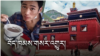 Tibet News Highlights