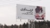 گزارش یک روزنامه از نظرسنجی «ارزش‌ها و نگرش‌های ایرانیان»؛ کاهش تمایل به فرزندآوری در بین زنان خانه‌دار