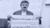 هشت ماه حبس برای یک معلم کرد