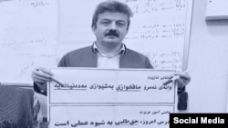 سلیمان عبدی، معلم کرد