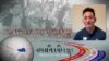 བཀྲ་ཤིས་གནམ་མཚོ། ལུས་སྦྱོང་དང་བདེ་ཐང་ཆེད་ལས་པ། 