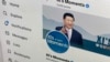 《中国日报》旗下宣传项目“学习时代”的X账号（2023年9月5日）