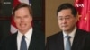 秦剛見美國駐華大使 指稱美方要“深刻反思一系列錯誤言行”