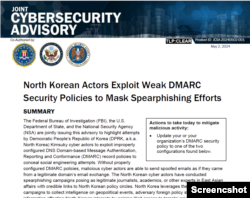 지난 5월 미국 국무부와 연방수사국(FBI), 국가안보국(NSA)은 공동으로 북한 해커조직인 ‘김수키’가 언론인, 학자, 동아시아 전문가 등을 사칭한 이메일을 보내 해킹을 시도하고 있다고 사이버 보안 주의보를 발령했다.