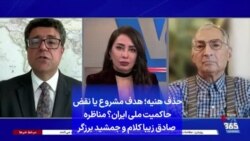 حذف هنیه؛ هدف مشروع یا نقض حاکمیت ملی ایران؟ مناظره صادق زیبا کلام و جمشید برزگر