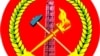 የህወሓት ሎጎ