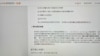 香港傳媒查車主資料須證公眾利益由署長審批 記協不滿新安排損新聞自由